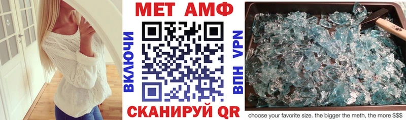 ссылка на мегу ССЫЛКА Змеиногорск АМФЕТАМИН Premium где купить наркоту