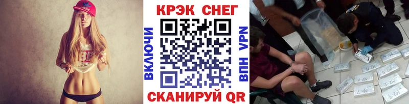 Cocaine FishScale  Змеиногорск 