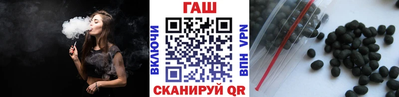 ГАШИШ Cannabis  Змеиногорск 