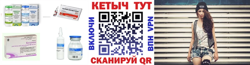 где продают   Змеиногорск  КЕТАМИН ketamine 