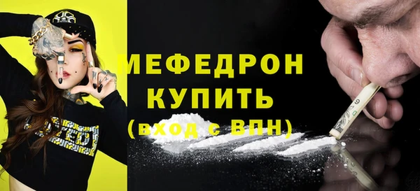 бутират Волосово