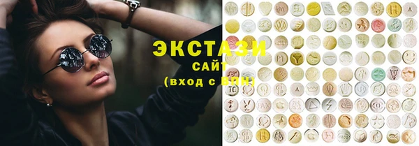 каннабис Волоколамск