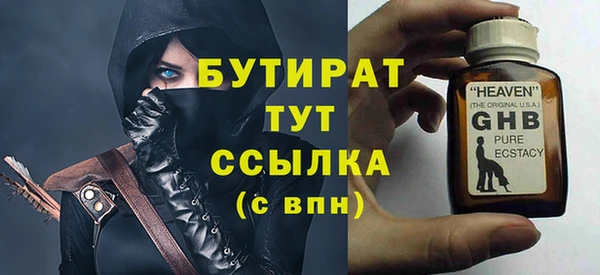 герыч Вяземский