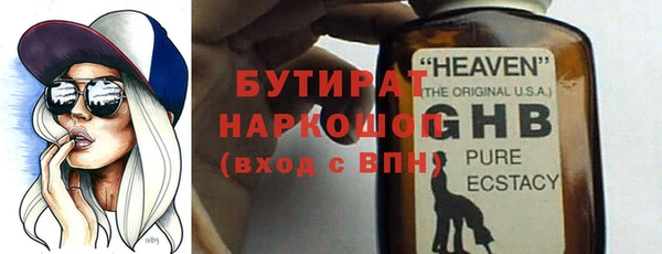 герыч Вяземский