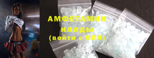 герыч Вяземский