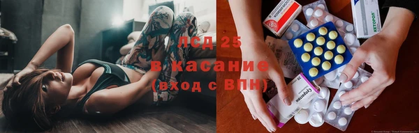 бутират Волосово