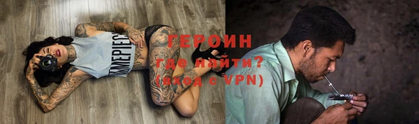 соль ск Вязьма