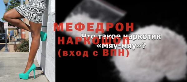 бутират Волосово