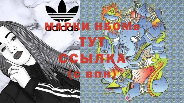 каннабис Волоколамск