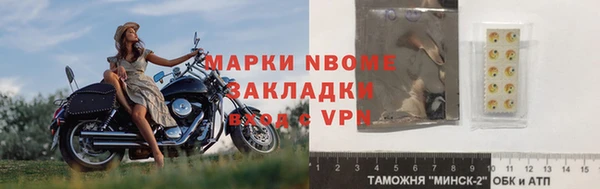 мдма Вязники
