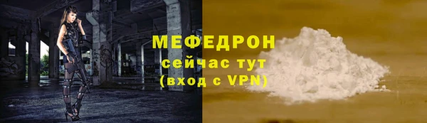 ALPHA-PVP Володарск