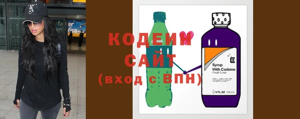 каннабис Волоколамск