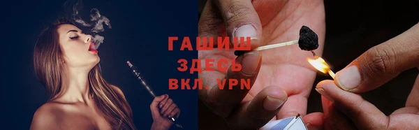 каннабис Волоколамск