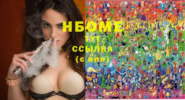 каннабис Волоколамск