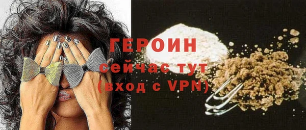 бутират Волосово