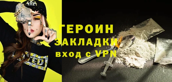 бутират Волосово