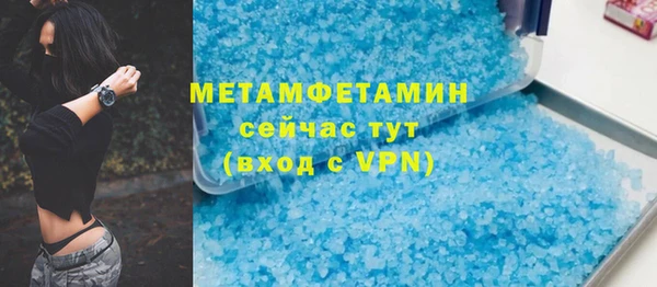 каннабис Семёнов