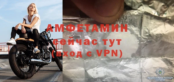ALPHA-PVP Володарск