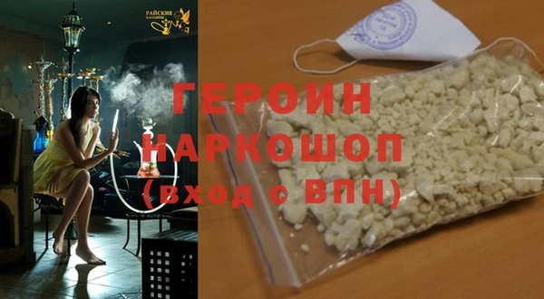 бутират Волосово