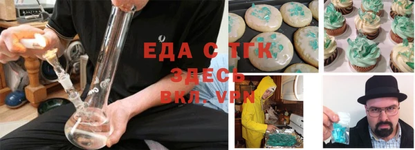 каннабис Волоколамск