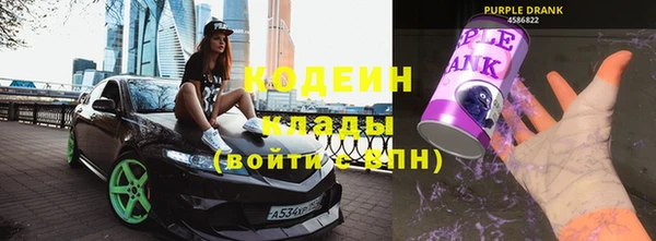 каннабис Волоколамск