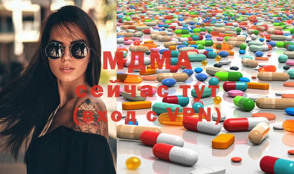 бутират Волосово