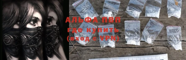 ALPHA-PVP Володарск