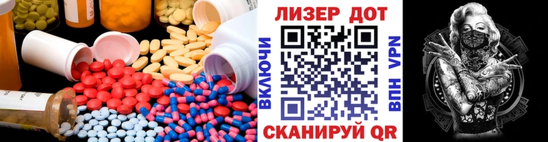 ЛСД экстази ecstasy Змеиногорск