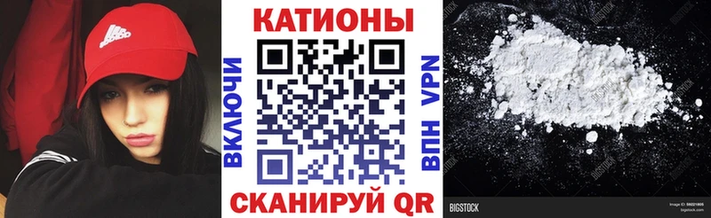 МЯУ-МЯУ VHQ сколько стоит Змеиногорск