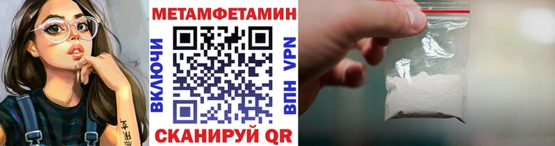 Первитин витя  купить закладку  Змеиногорск 