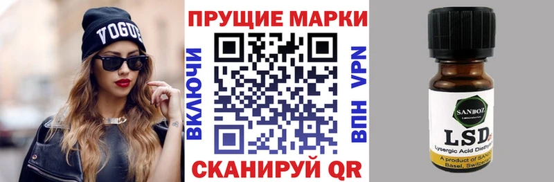 Марки 25I-NBOMe 1,8мг  Змеиногорск 